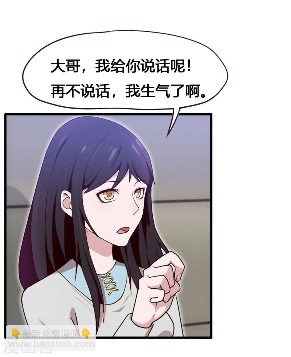 第4话-第4话