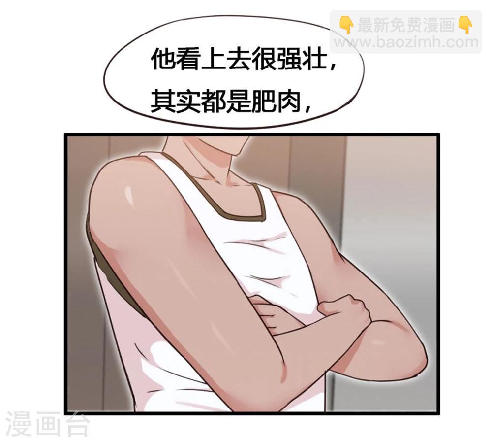第4话-第4话