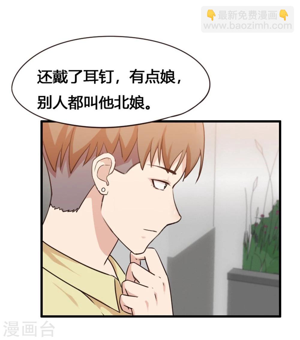 第4话-第4话