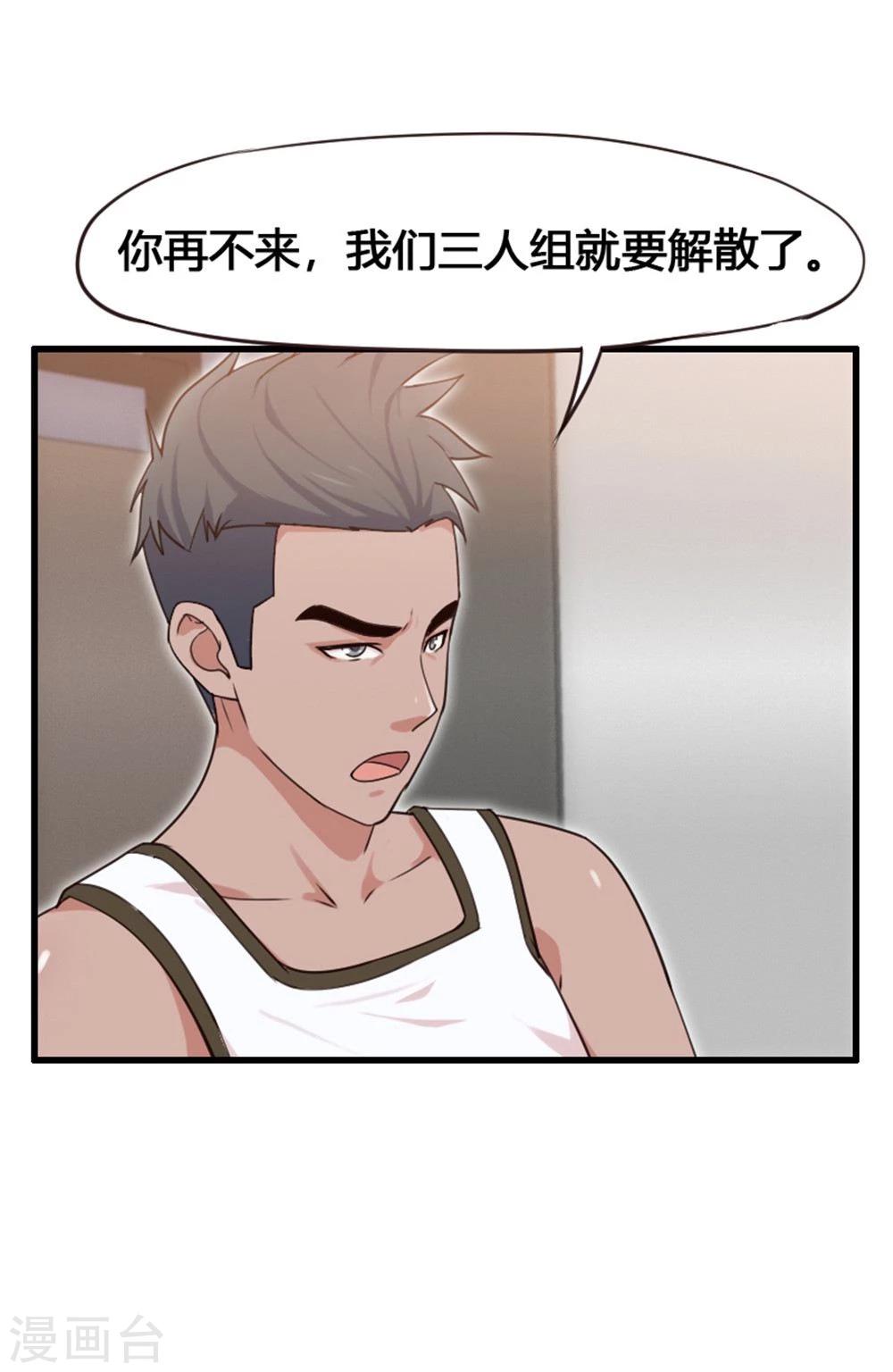 第4话-第4话