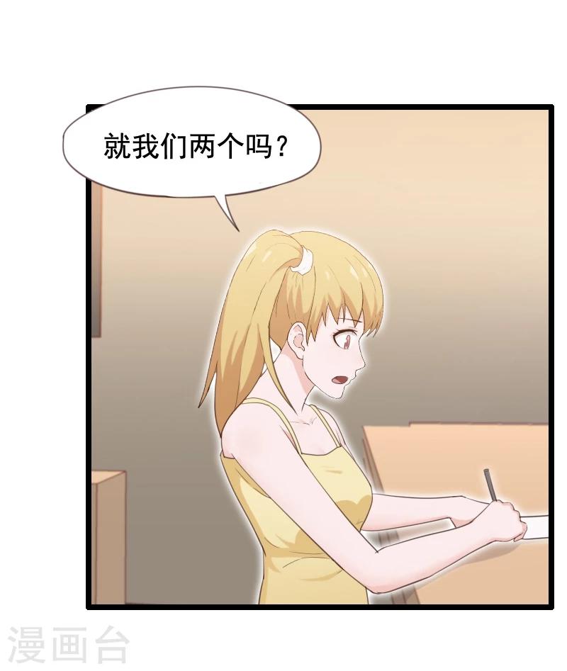 第32话-第32话