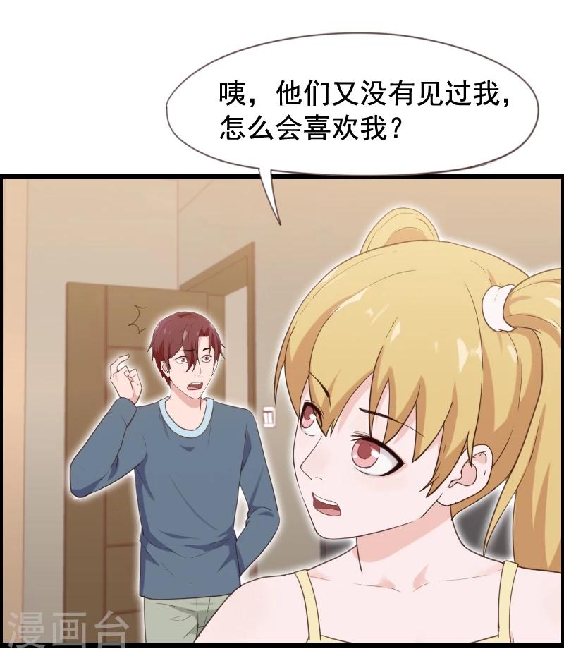 第32话-第32话