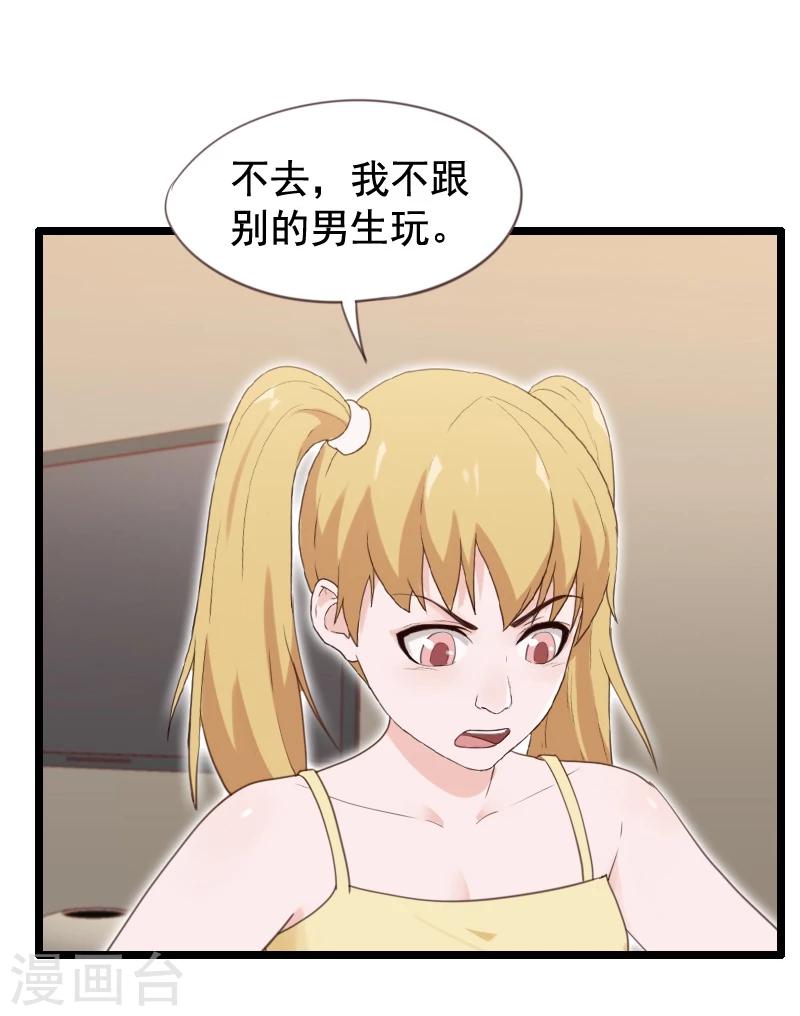 第32话-第32话