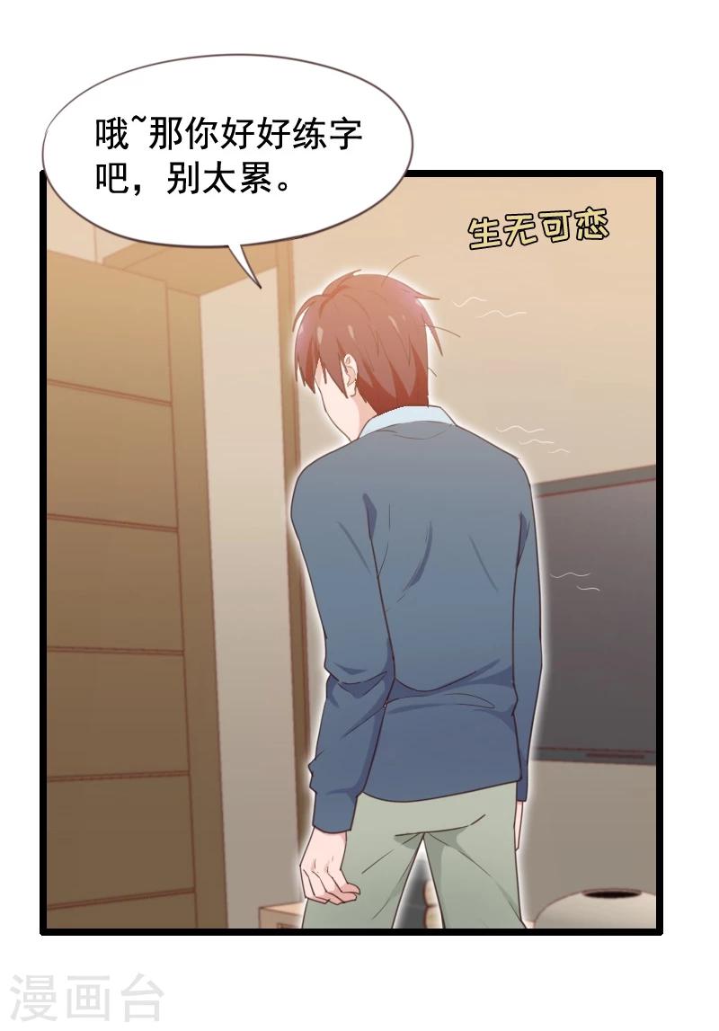 第32话-第32话