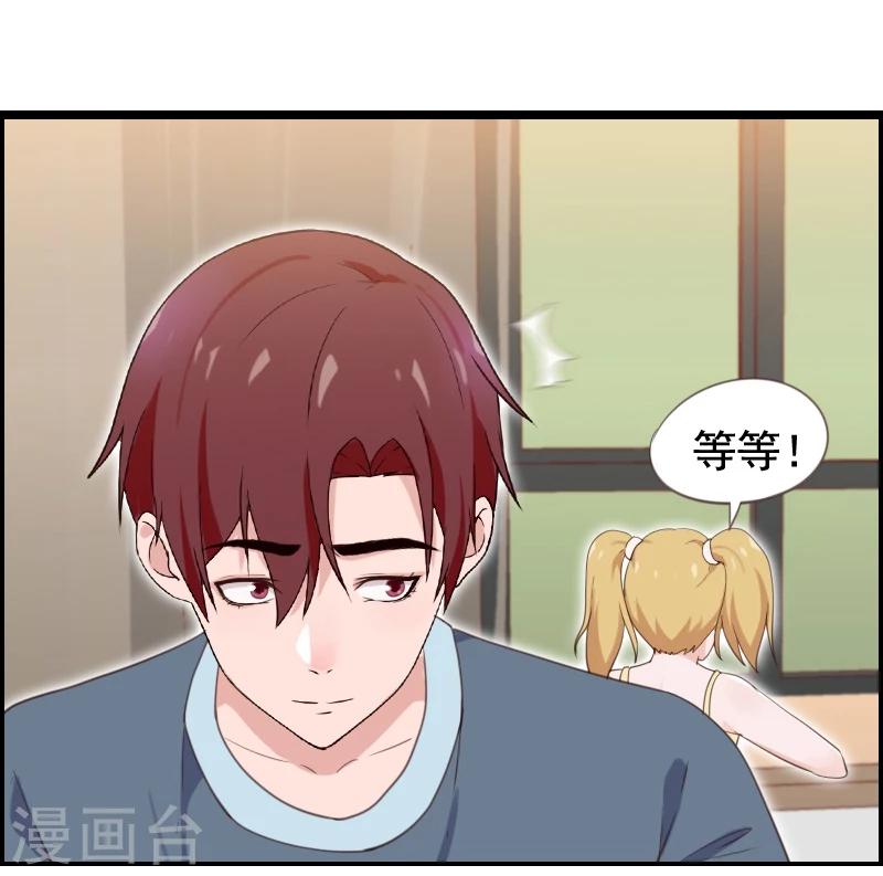 第32话-第32话