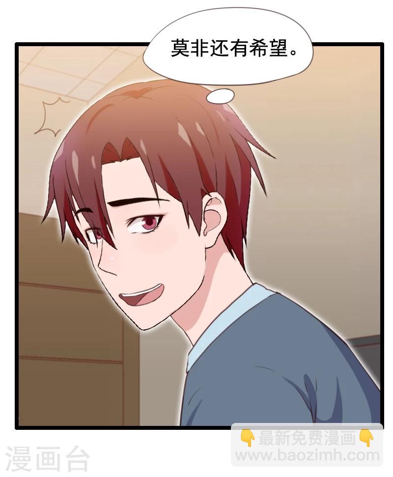 第32话-第32话