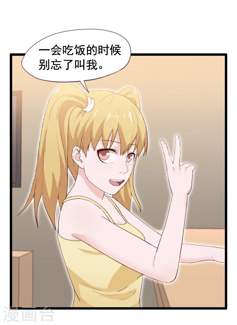 第32话-第32话