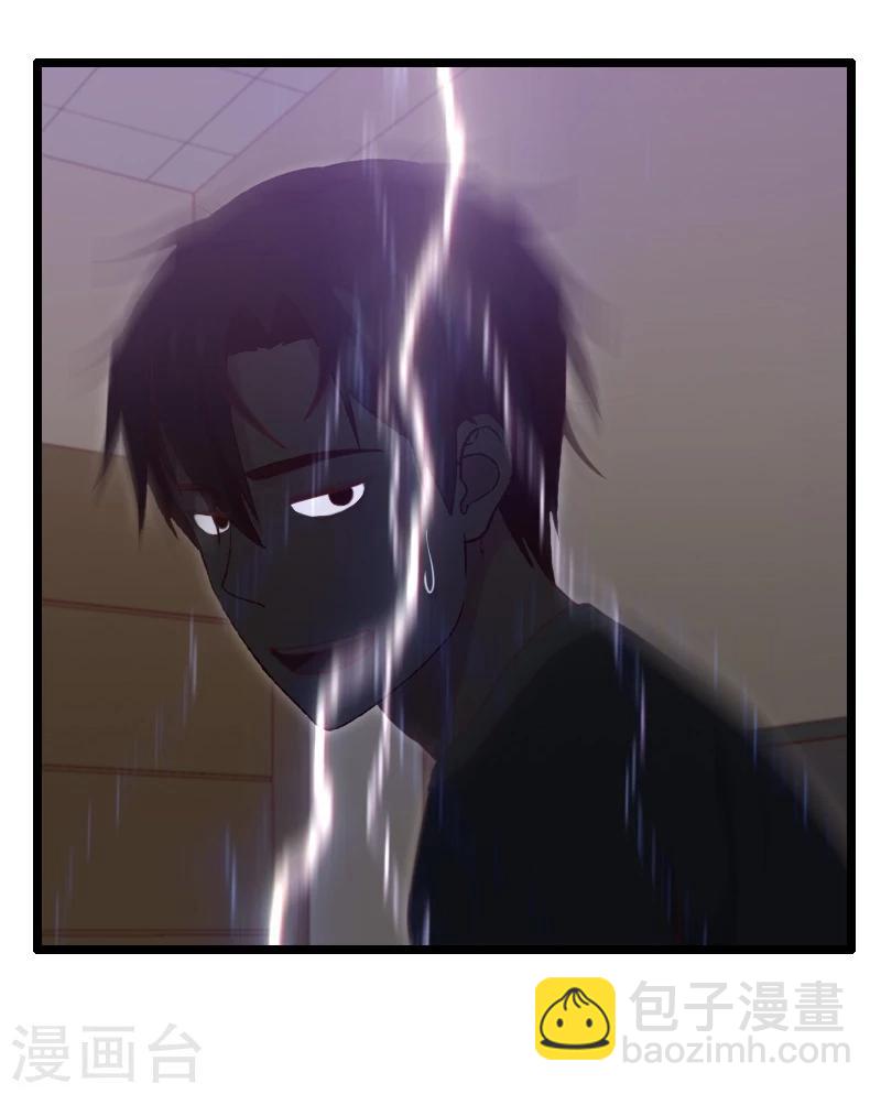 第32话-第32话