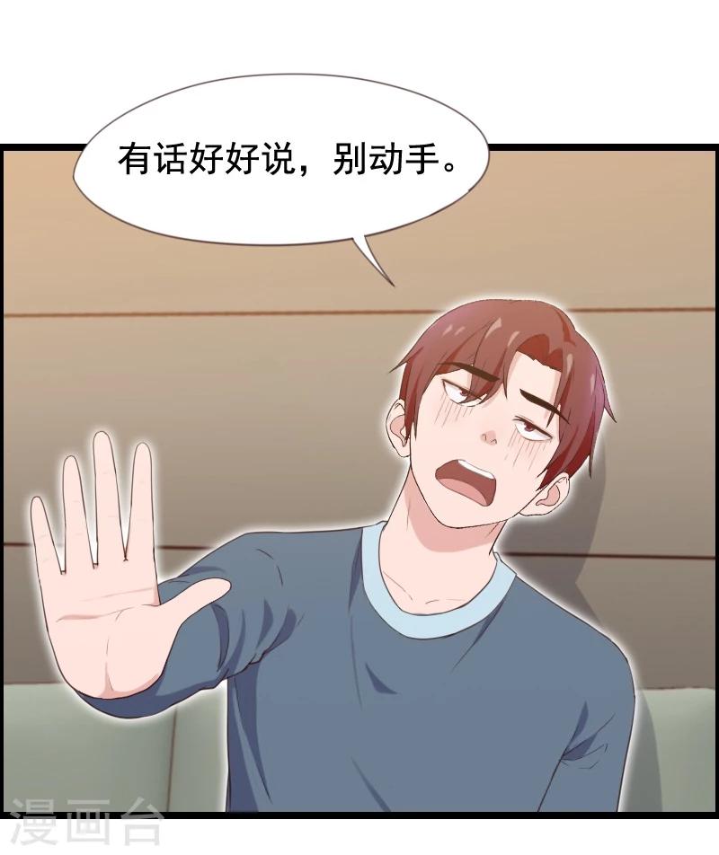 第32话-第32话