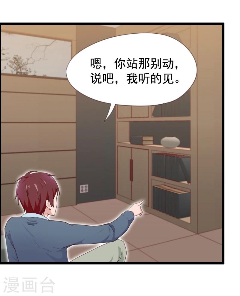 第32话-第32话