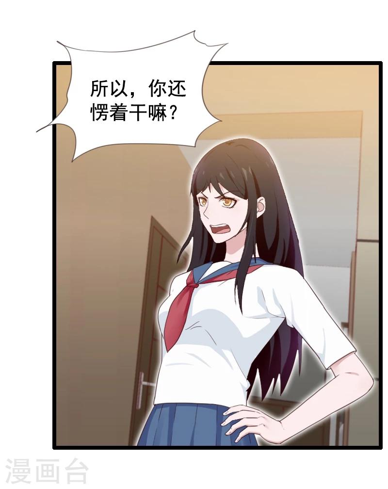 第32话-第32话