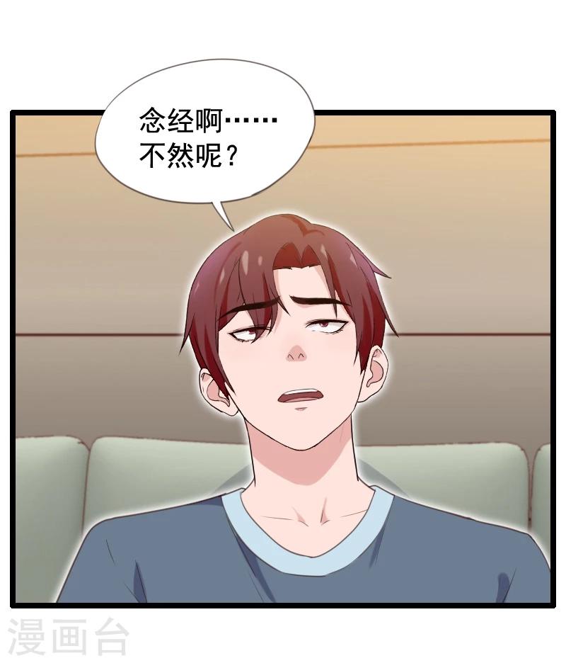第32话-第32话