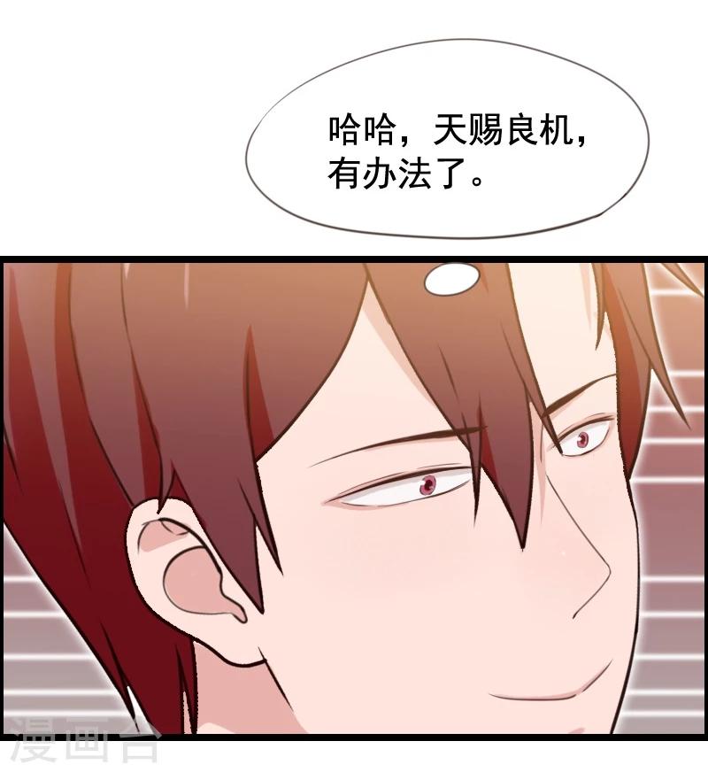 第32话-第32话
