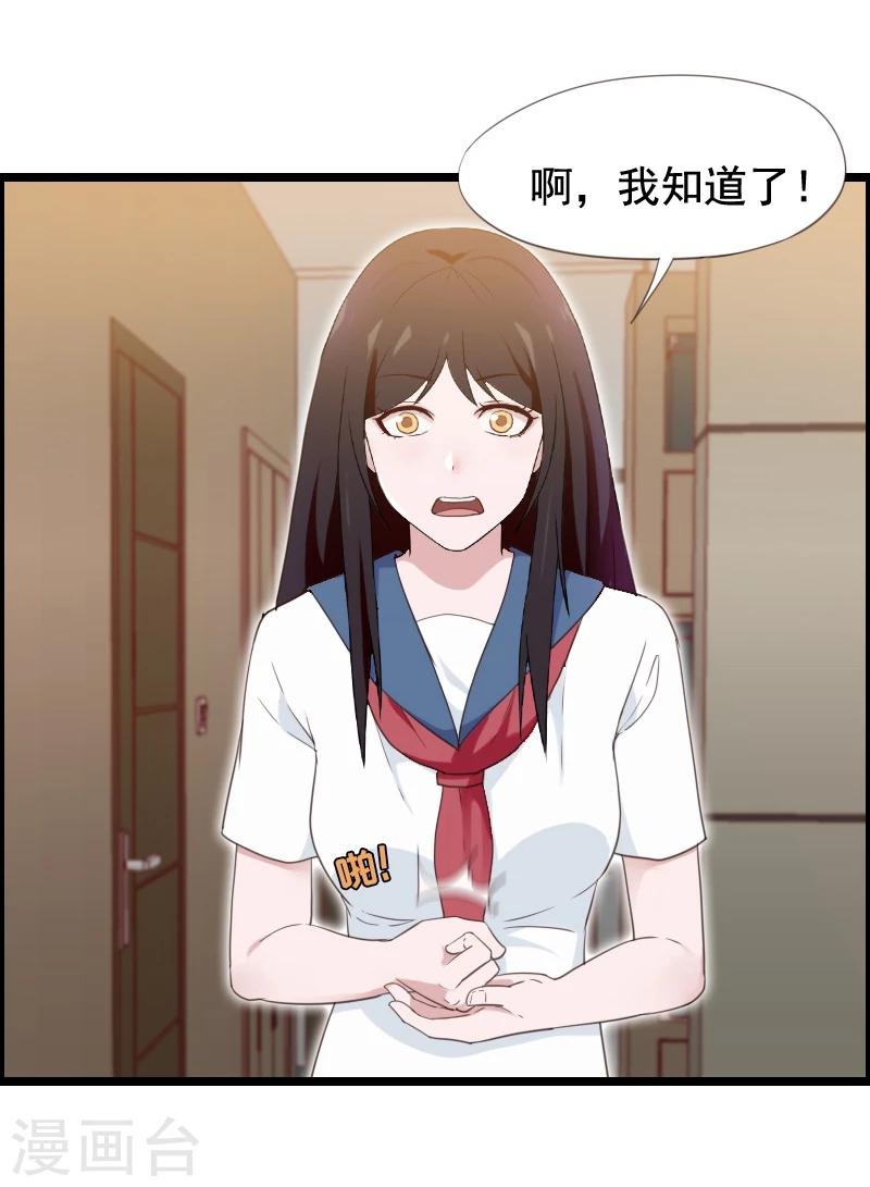 第32话-第32话