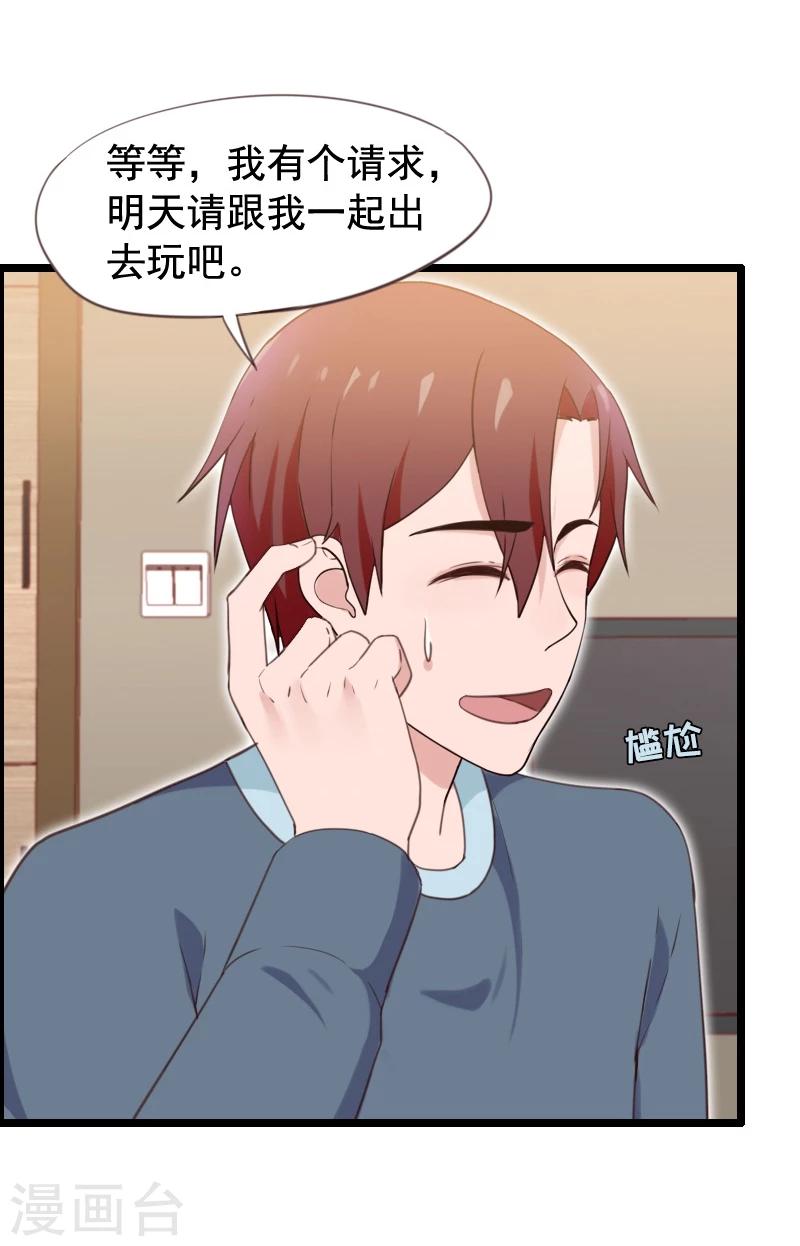 第32话-第32话