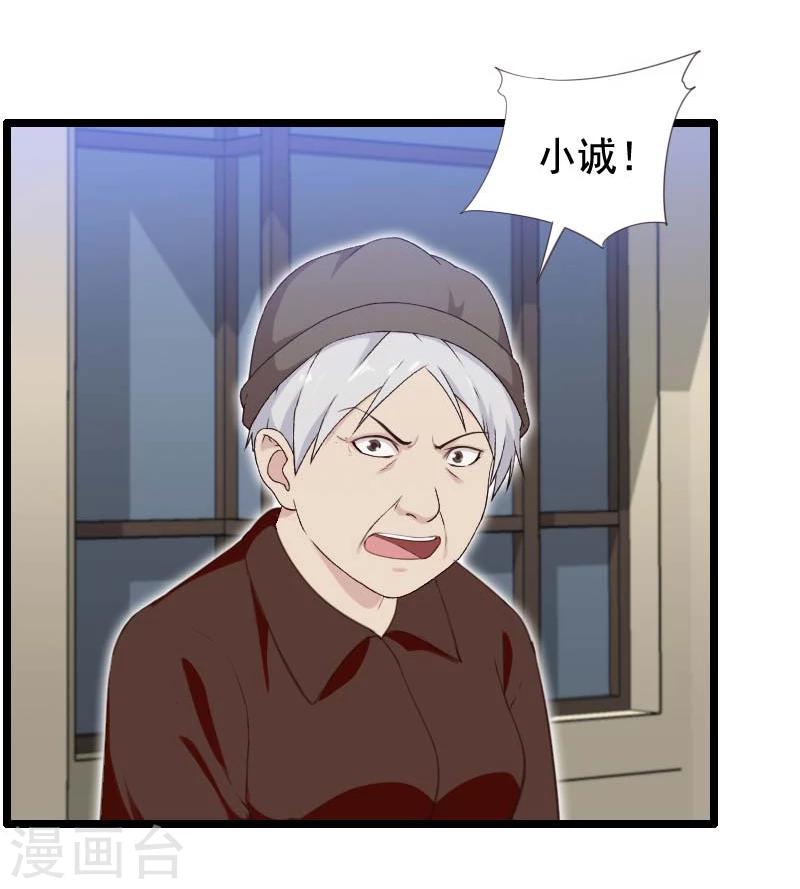 第34话-第34话
