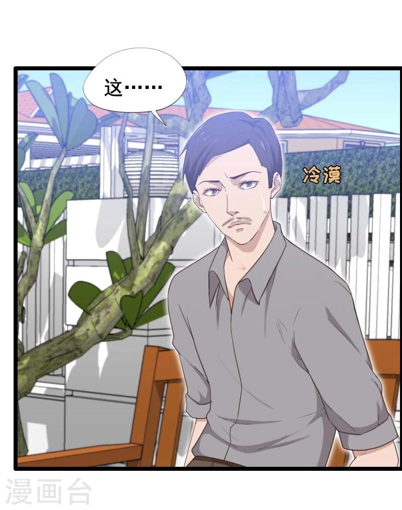 第34话-第34话