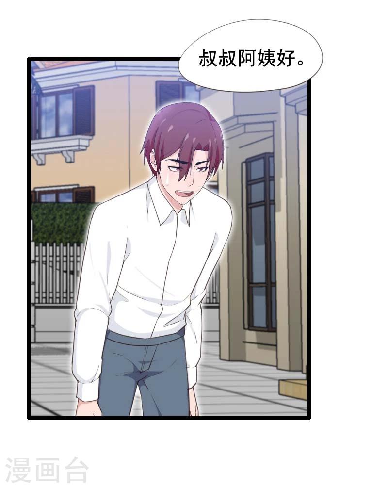 第34话-第34话