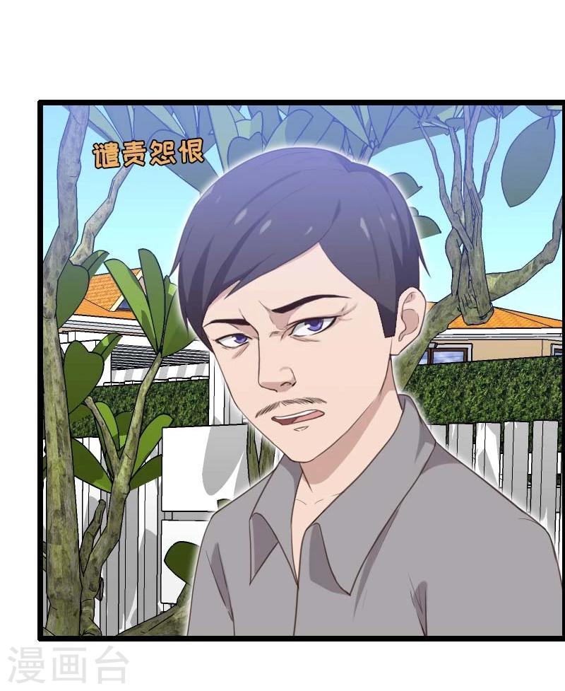 第34话-第34话