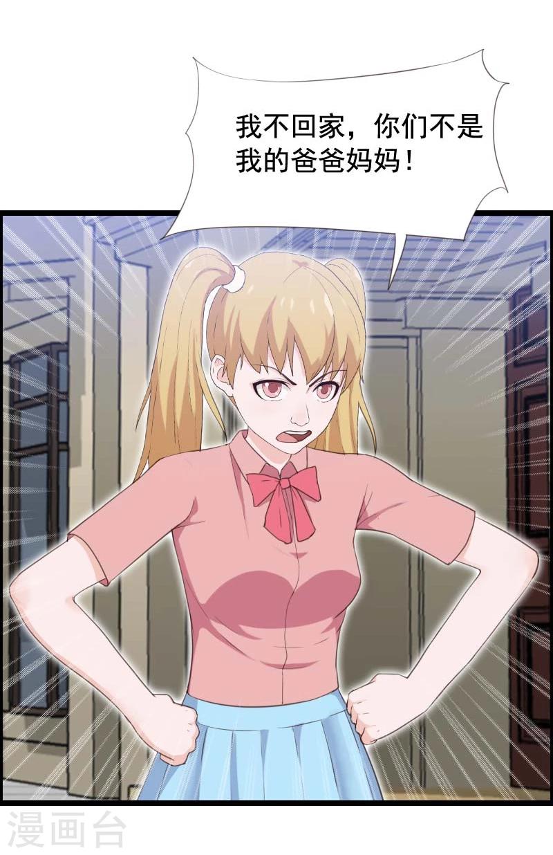 第34话-第34话