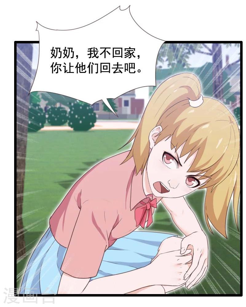 第34话-第34话