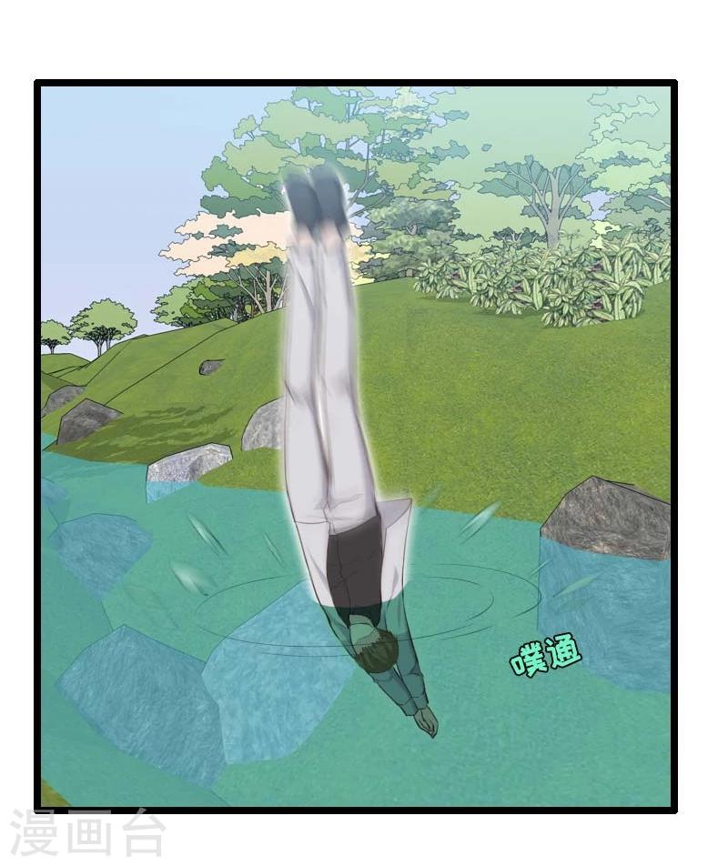 第34话-第34话