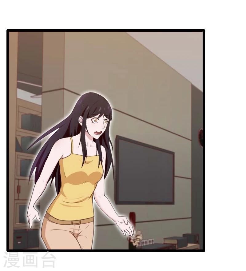 第34话-第34话