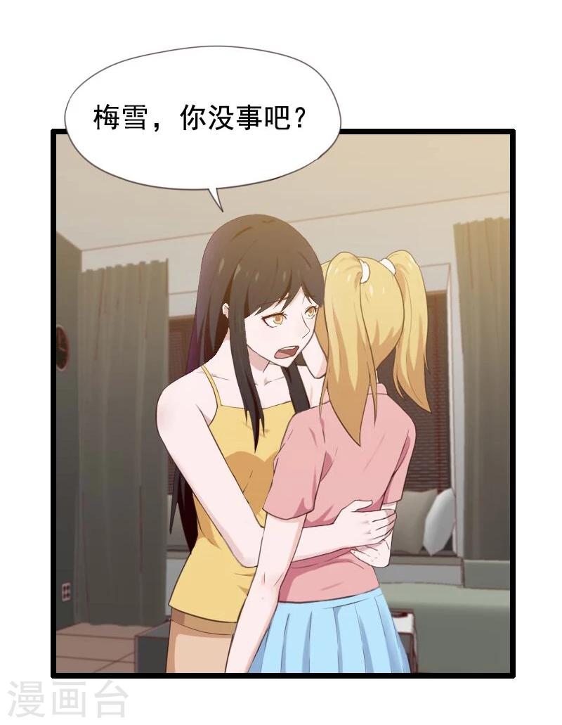 第34话-第34话