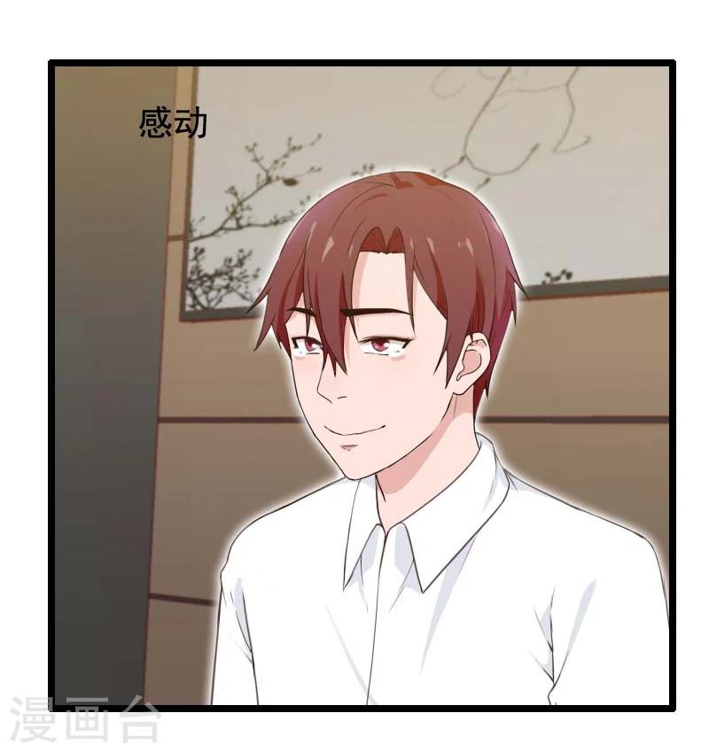 第34话-第34话