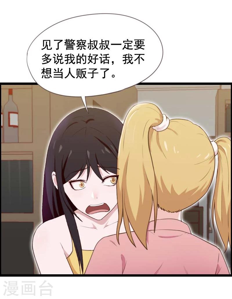 第34话-第34话