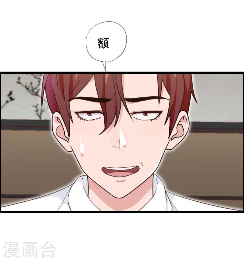 第34话-第34话