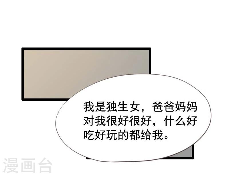 第34话-第34话
