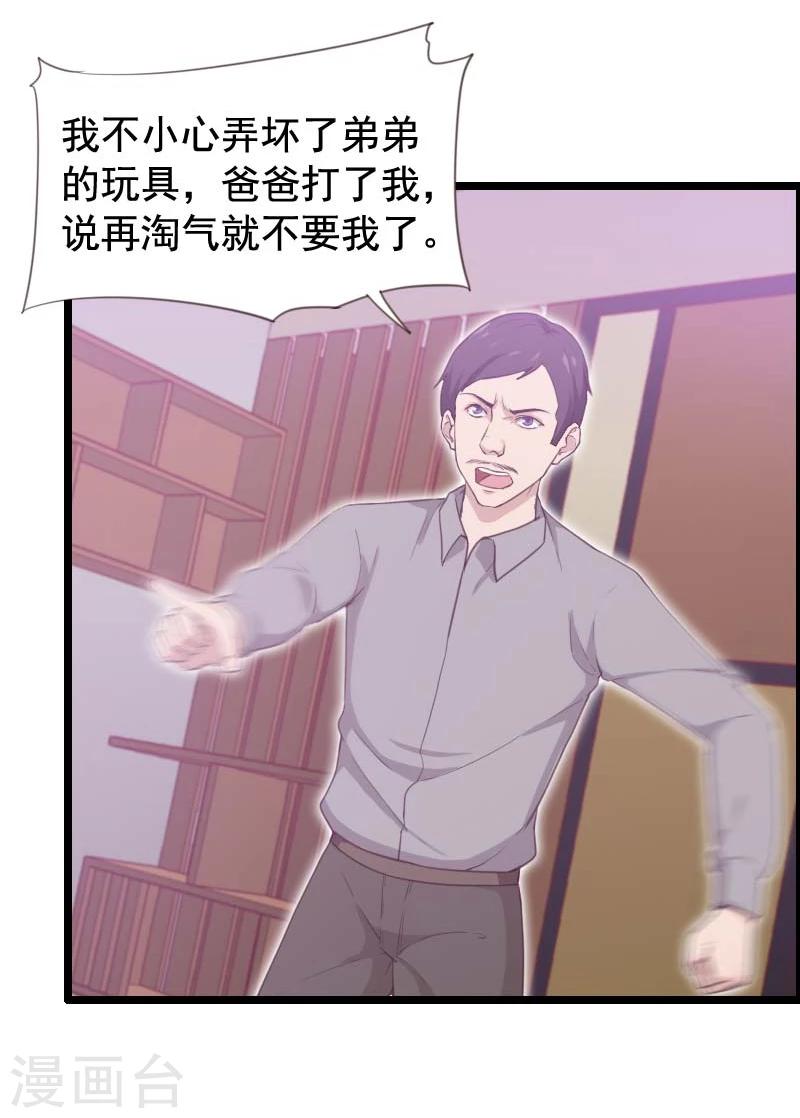 第34话-第34话