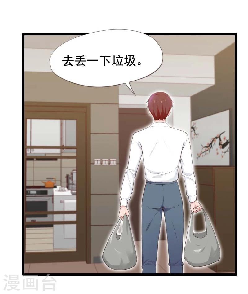 第34话-第34话