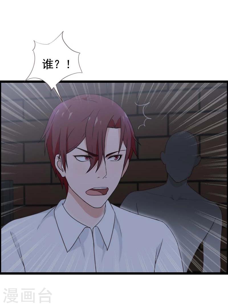 第34话-第34话