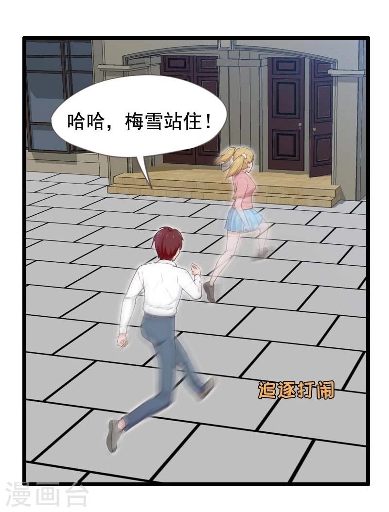 第34话-第34话