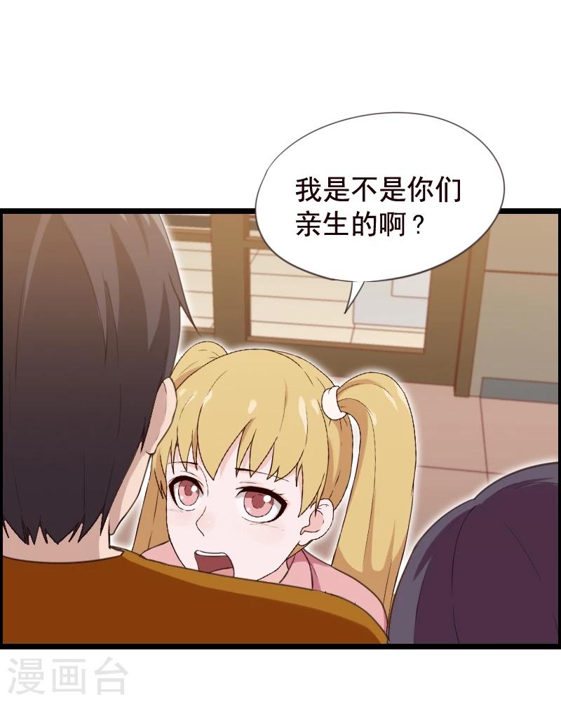 第36话-第36话