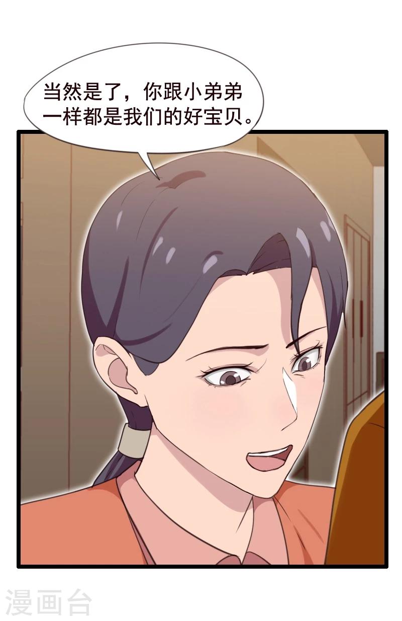 第36话-第36话