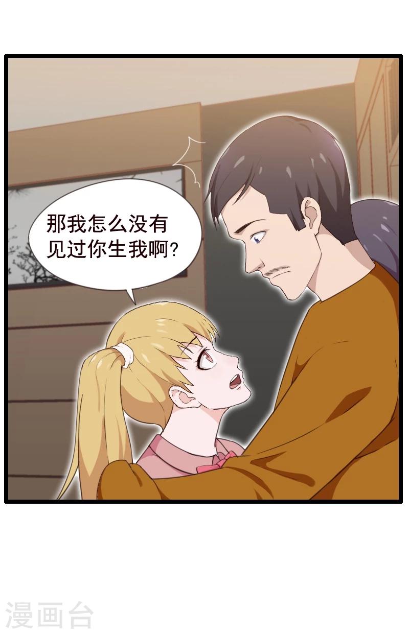 第36话-第36话
