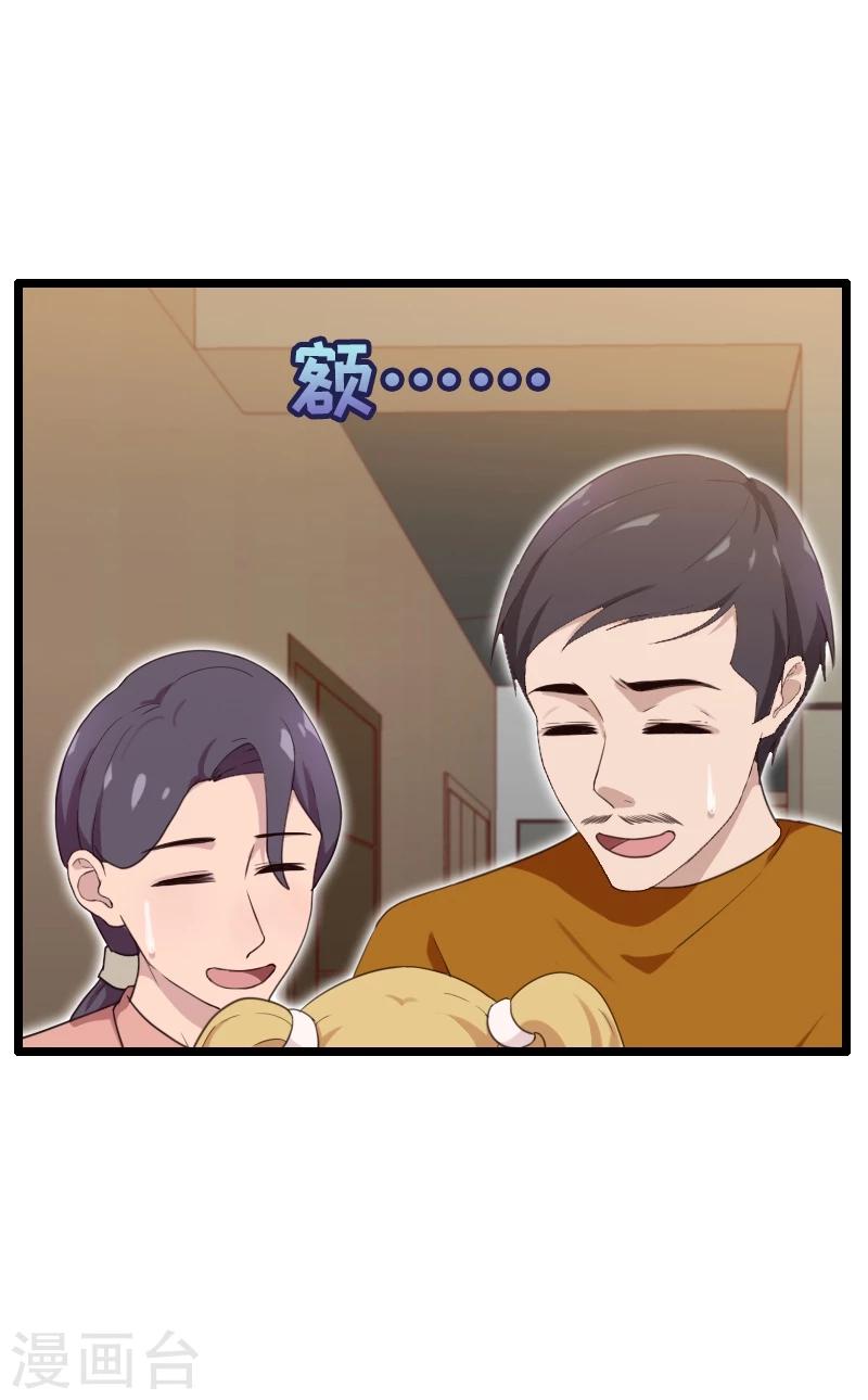 第36话-第36话