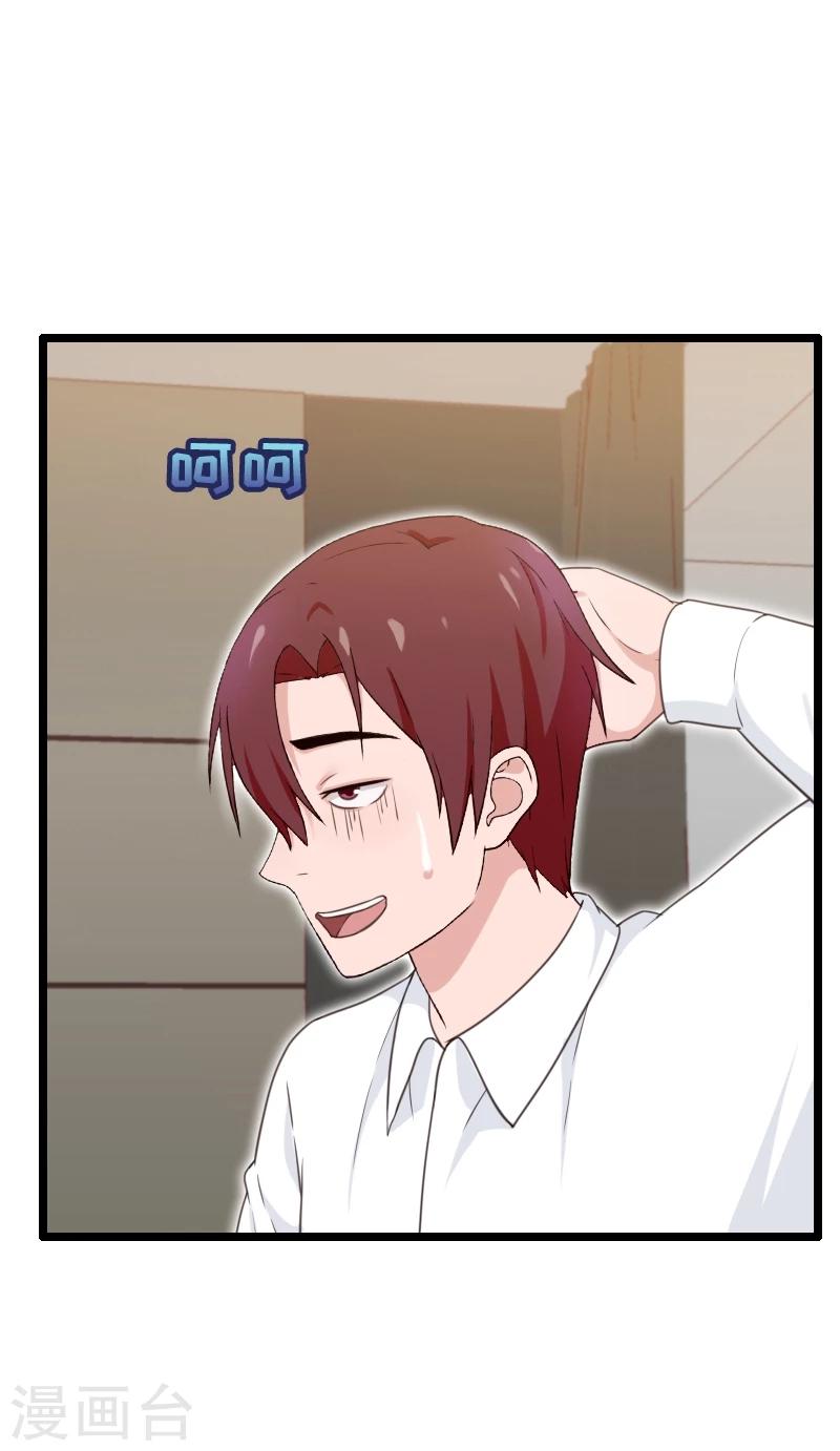 第36话-第36话