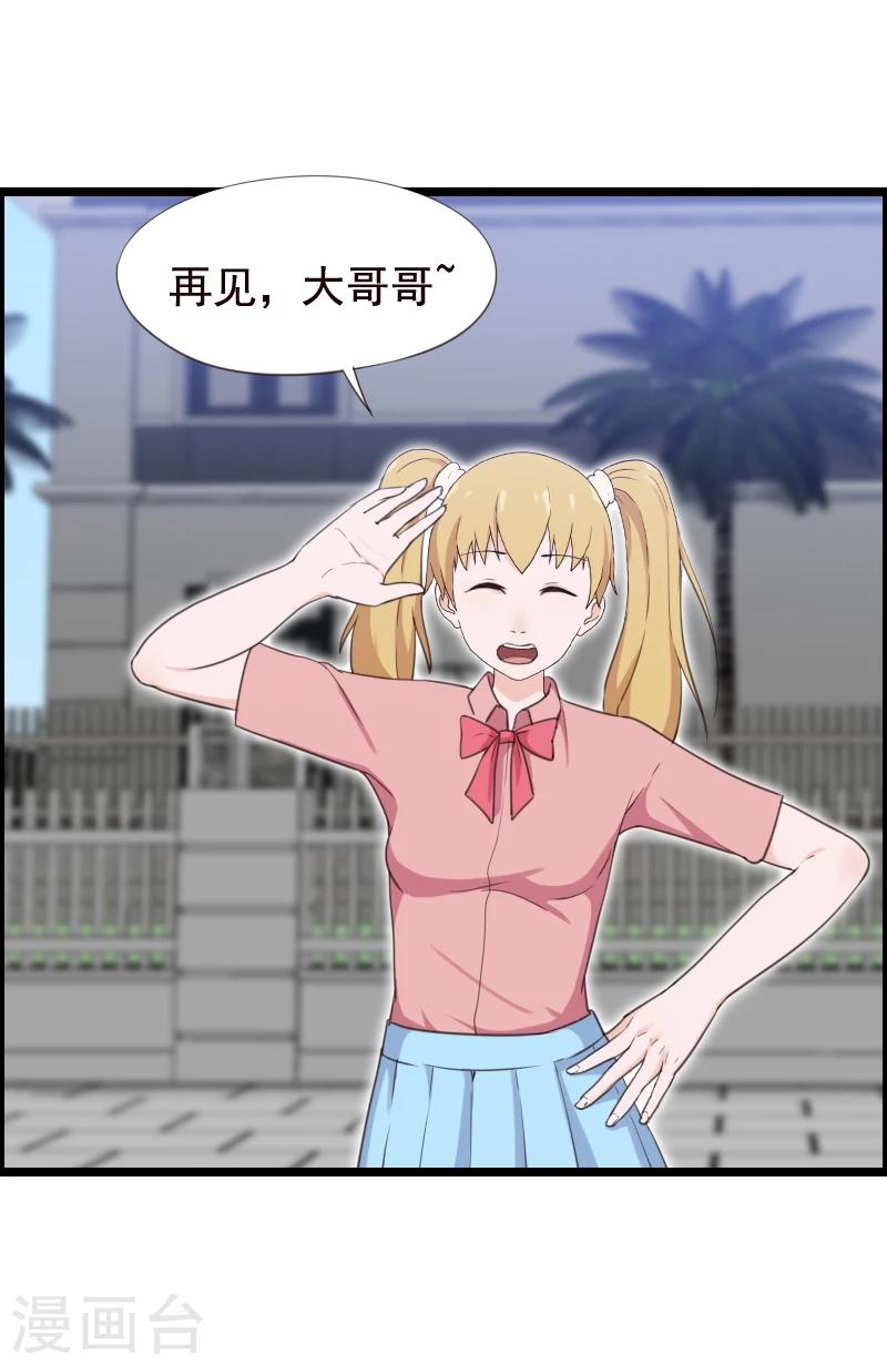 第36话-第36话