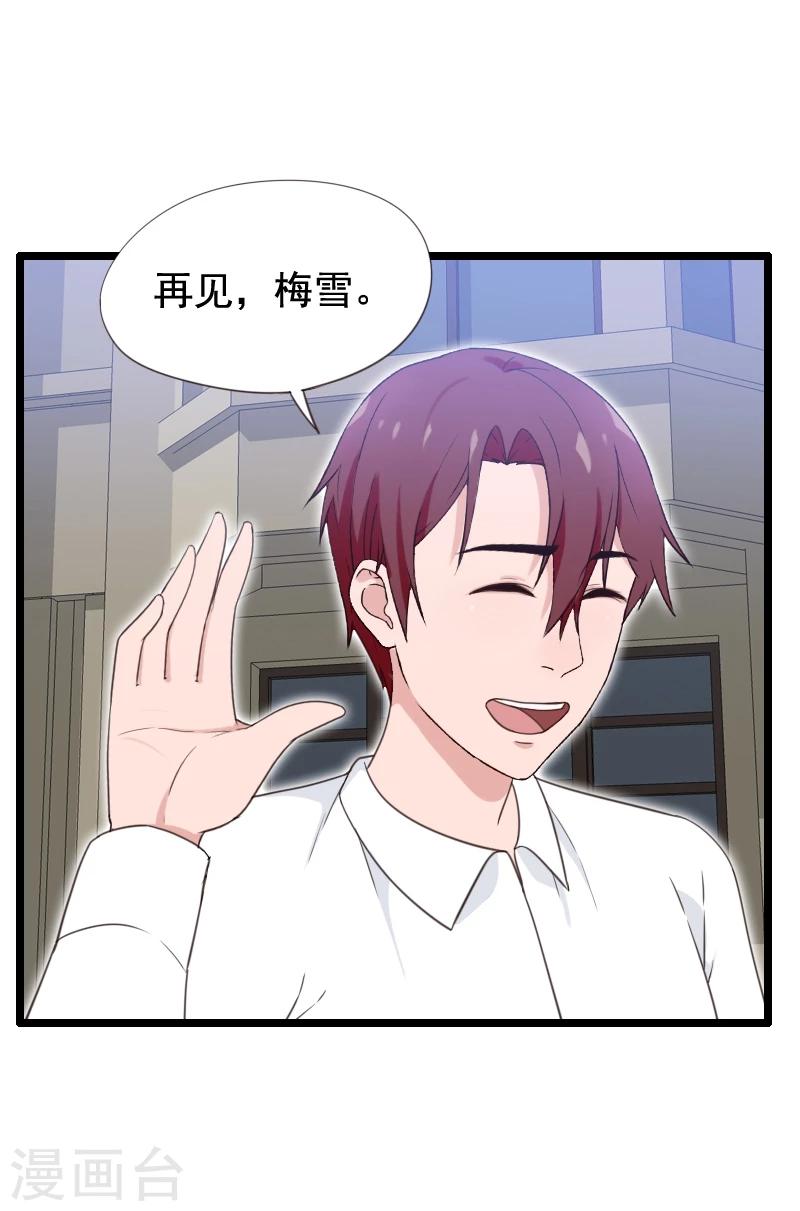 第36话-第36话