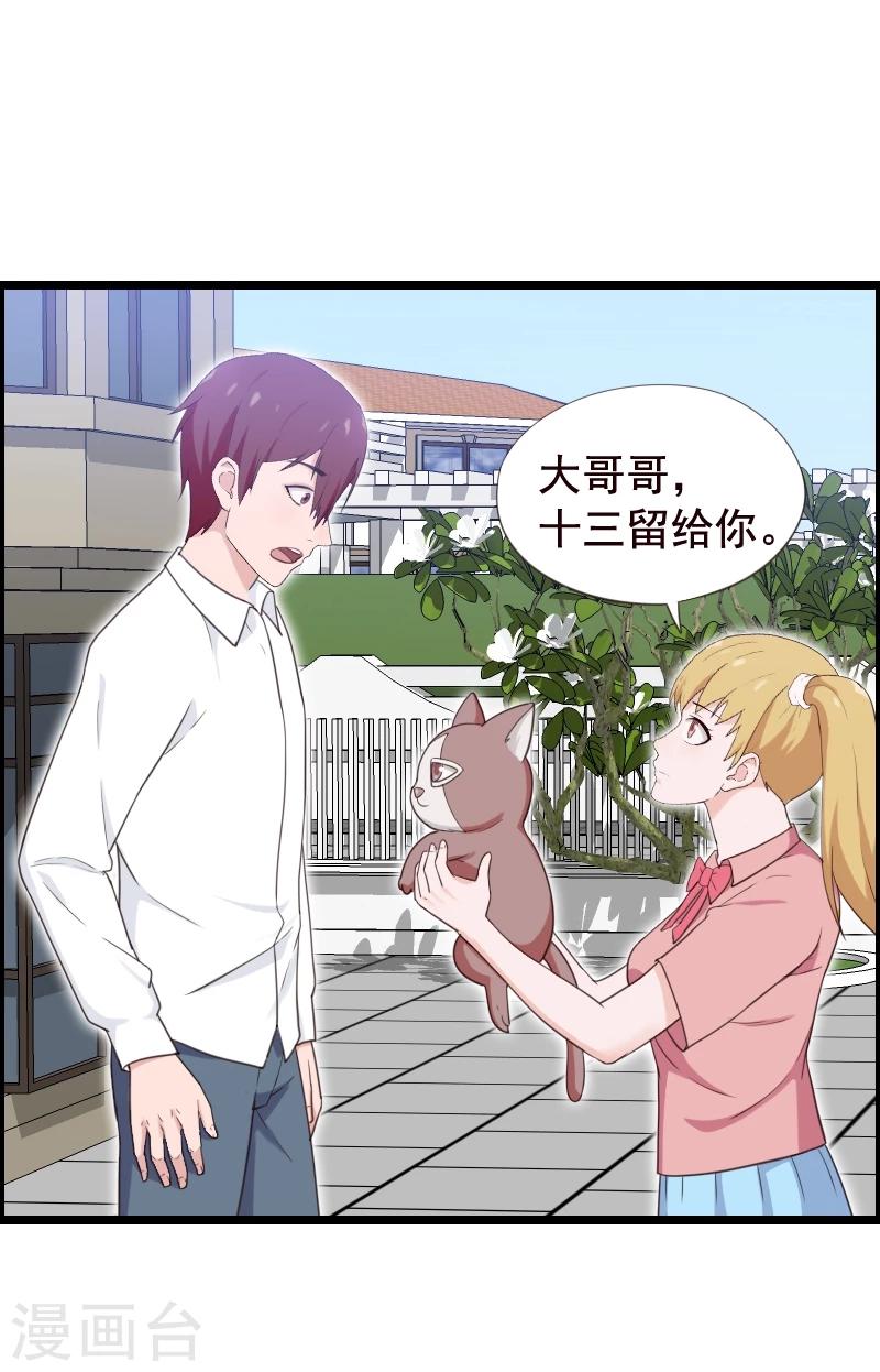 第36话-第36话