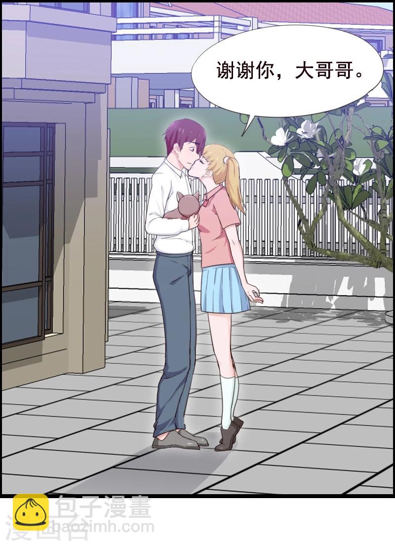 第36话-第36话
