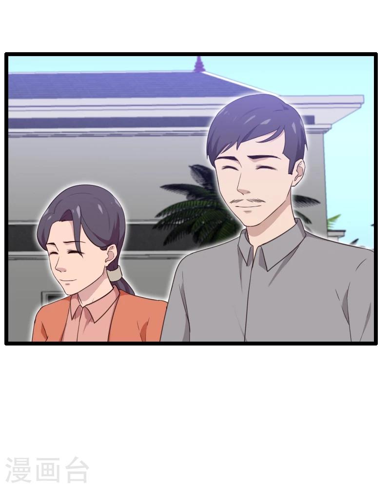 第36话-第36话