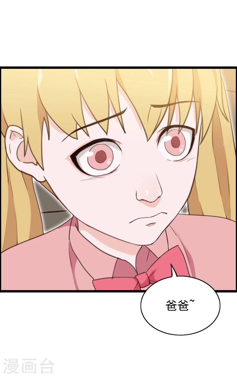 第36话-第36话