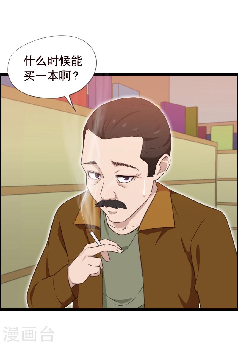 第36话-第36话