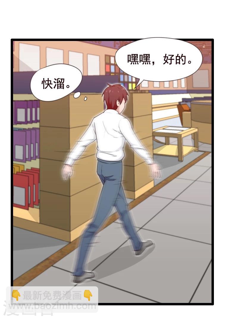第36话-第36话