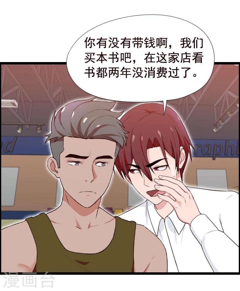 第36话-第36话